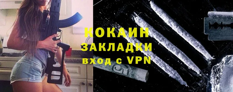 купить  сайты  Раменское  Cocaine FishScale 