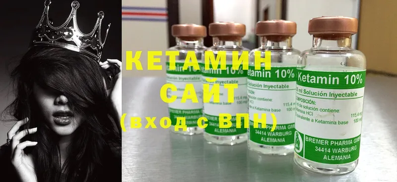 Кетамин ketamine  цены наркотик  мега ССЫЛКА  Раменское 